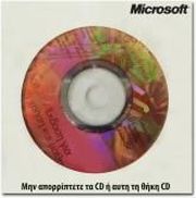 microsoft office home and student 2007 greek photo