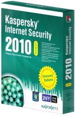 kaspersky internet security 2010 retail 3 users 1 year gr en photo