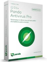 panda antivirus pro 1 adeia 1 etos photo