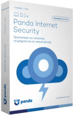 panda internet security 1 adeia 1 etos photo