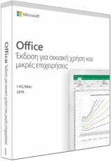 microsoft office home and business 2019 english eurozone medialess photo