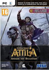 total war attila i anodos toy byzantioy photo