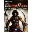 prince of persia warrior within photo prince of persia warrior within photo