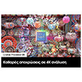 tv samsung ue43cu8072uxxh 43 led 4k uhd smart wifi model 2023 extra photo 4