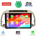 digital iq lenovo lvd 4457 cpa 9 multimedia tablet oem nissan micra k12 mod 2002 2010 extra photo 1