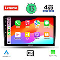digital iq lenovo ssx 9301 cpa 9 multimedia tablet oem kia ceed mod 2009 2012 extra photo 1