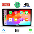 digital iq lenovo ssx 9702 cpa 9 multimedia tablet oem toyota auris mod 2007 2012 extra photo 1