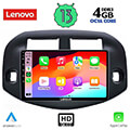 digital iq lenovo ssx 9732 cpa 10 multimedia tablet oem toyota rav 4 mod 2006 2012 extra photo 1