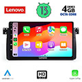 digital iq lenovo ssx 9042 cpa 9 multimedia tablet oem bmw e46 mod 1998 2005 extra photo 1