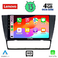 digital iq lenovo ssx 9043 cpa 9 multimedia tablet oem bmw e90 e91 e92 e93 extra photo 1