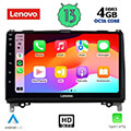 digital iq lenovo ssx 9400 cpa 9 multimedia oem mercedes a  b sprinter  vito mod 2004gt extra photo 1