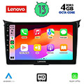 digital iq lenovo ssx 9232 cpa 9 multimedia tablet oem hyundai i30 mod 2012 2017 extra photo 1