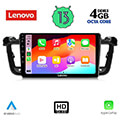 digital iq lenovo ssx 9518 cpa 9 multimedia tablet oem peugeot 508 mod 2010 2016 extra photo 1