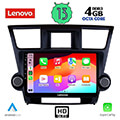 digital iq lenovo ssx 9719 cpa 9 multimedia tablet oem toyota highlander mod 2008 2015 extra photo 1