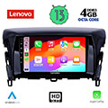 digital iq lenovo ssx 9432 cpa 9 multimedia tablet oem mitsubishi eclipse cross mod 2018gt extra photo 1