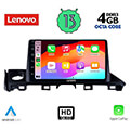 digital iq lenovo ssx 9379 cpa 9 multimedia tablet oem mazda 6 mod 2017 2020 extra photo 1