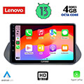 digital iq lenovo ssx 9469 cpa 10 multimedia tablet oem nissan qashqai mod 2021gt extra photo 1