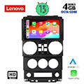 digital iq lenovo ssx 9294 cpa 9 multimedia tablet oem jeep wrangler mod 2006 2011 extra photo 1