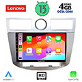 digital iq lenovo ssx 9289 cpa 9 multimedia oem chrysler sebring mod 2008 2010 extra photo 1