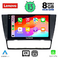digital iq lenovo ssw 10043 cpa 9 multimedia tablet oem bmw e90 e91 e92 e93 extra photo 1