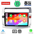 digital iq lenovo ssw 10084 cpa 9 multimedia tablet oem citroen c4 mod 2004 2011 extra photo 1