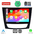 digital iq lenovo ssw 10408 cpa 9 multimedia oem mercedes e w211  cls w219 mod 2003 2009 extra photo 1