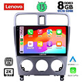 digital iq lenovo ssw 10661 cpa 9 multimedia tablet oem subaru forester mod 2002 2008 extra photo 1