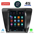 digital iq lenovo ssx 9917 cpa tesla style oem skoda octavia 7 mod 2013 2020 extra photo 1 digital iq lenovo ssx 9917 cpa tesla style oem skoda octavia 7 mod 2013 2020 extra photo 1