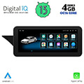 digital iq msg 15991 cpa 1025 ntg 4 multimedia oem mercedes e w212 mod 2009 2012 extra photo 1