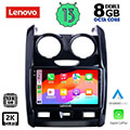 digital iq lenovo ssw 10103 cpa 9 multimedia tablet oem dacia duster mod 2012 2019 extra photo 1