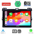 digital iq lenovo ssw 10723 cpa 9 multimedia tablet oem toyota landcruiser mod 2002 2008 extra photo 1