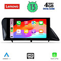 digital iq lenovo ssx 9346 cpa 9 multimedia tablet oem lexus rx mod 2009 2014 extra photo 1