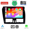 digital iq lenovo ssw 10787 cpa 9 multimedia tablet oem volvo xc60 mod 2009 2017 extra photo 1 digital iq lenovo ssw 10787 cpa 9 multimedia tablet oem volvo xc60 mod 2009 2017 extra photo 1
