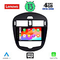 digital iq lenovo ssx 9470 cpa 9 multimedia tablet oem nissan pulsar mod 2014 extra photo 1