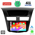 digital iq lenovo ssx 9364 cpa 9 multimedia tablet oem mazda bt50 mod 2012 2019 extra photo 1
