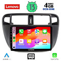 digital iq lenovo ssx 9186 cpa a c 9 multimedia tablet oem honda civic mod 1995 2001 extra photo 1