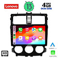 digital iq lenovo ssx 9435 cpa 9 multimedia tablet oem mitsubishi colt mod 2013 2023 extra photo 1