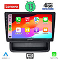 digital iq lenovo ssx 9559 cpa 10 oem opel vivarorenault trafic nissan primastar mod 2004 2015 extra photo 1