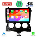 digital iq lenovo ssx 9479 cpa 9inc multimedia tablet oem nissan 370z mod 2009 2012 extra photo 1