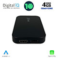 digital iq bxd stream 460 extra photo 2