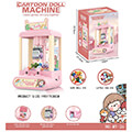 candy grabber cartoon machine new usb version extra photo 1