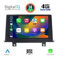 digital iq bxf 6048 cpa clima 9inc nbt multimedia tablet for bmw s1 f20 21 mod 2011 2016 extra photo 1