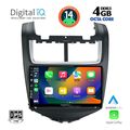 digital iq bxf 6075 cpa 9inc multimedia tablet for chevrolet aveo mod 2014 2017 extra photo 1