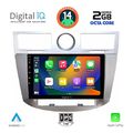digital iq rtg 4289 cpa 9inc multimedia for chrysler sebring mod 2008 2010 extra photo 1