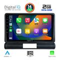 digital iq rtg 4093l cpa 9inc multimedia tablet for citroen c3 ds3 mod 2016 low version extra photo 2