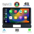 digital iq bxf 6093l cpa 9inc multimedia tablet for citroen c3 ds3 mod 2016 low version extra photo 2