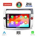 digital iq lvf 5084 cpa 9inc multimedia tablet for citroen c4 mod 2004 2011 extra photo 1