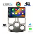 digital iq bxf 6126 cpa 9inc multimedia tablet for daihatsu terios mod 2006 2017 extra photo 1