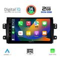 digital iq rtg 4688 cpa 9inc multimedia tablet for fiat sedici  suzuki sx4 mod 2005 2013 extra photo 1