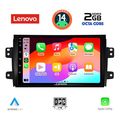 digital iq lvf 5688 cpa 9inc multimedia tablet for fiat sedici  suzuki sx4 mod 2005 2013 extra photo 1